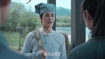 Episode 2 — Episode 2