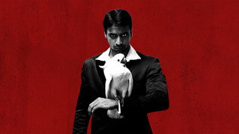 54321 (2016)