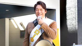 第10話：Episode 10