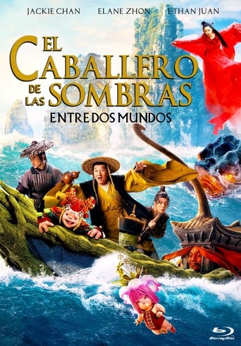 Poster of El caballero de las sombras