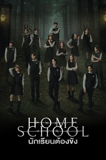 Home School Season 1 Episode 6