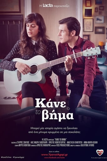 Poster of Kane to vima