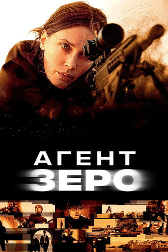Постер «БАД»