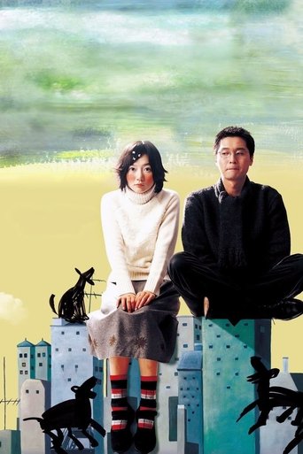 Barking Dogs Never Bite (2000)