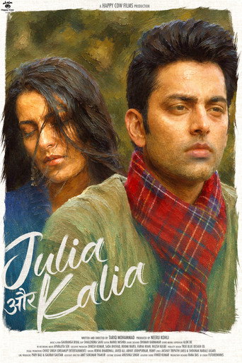 Julia aur Kalia
