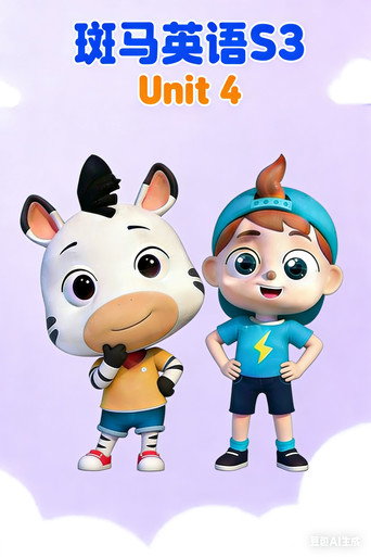 Official poster for Season 4