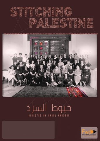 Stitching Palestine (2017) Stitching Palestine (2017)