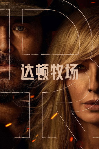 第 1 季