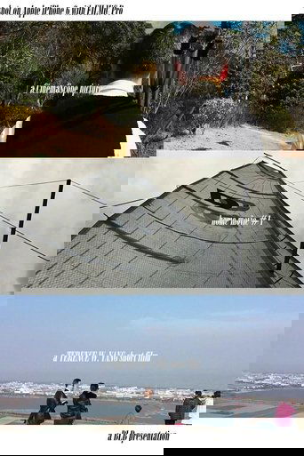 Home Movie #1