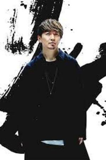 SHOCK EYEの人物画像 2