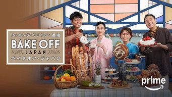 Bake Off Japan (2022)