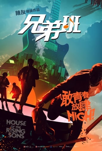 Poster för House of the Rising Sons