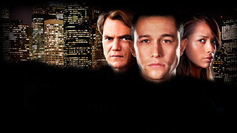 Термінова доставка (2012)