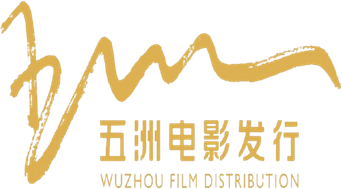 Wu Zhou Film Distribution