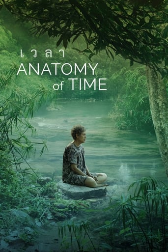 Movie poster: Anatomy of Time (2022) เวลา