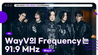 Episode 82 — Episode 82