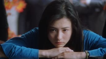 Романтика сакури (2001)