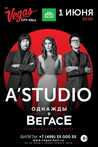 A'Studio - Anniversary Concert Dedicated to the 25th Anniversary of the Band poster