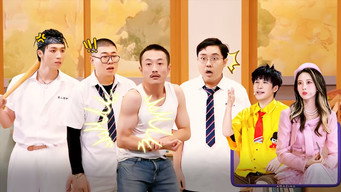 Episode 12