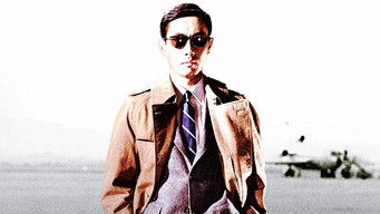 ある殺し屋の鍵