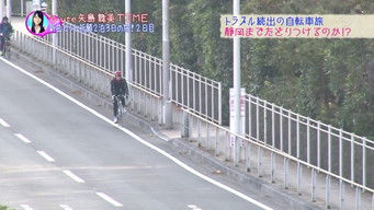 Episode 51 — Yajima Maimi, Niigaki Risa