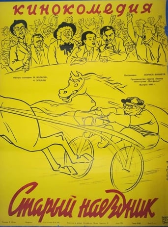 Poster för The Old Jockey