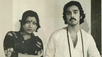 Aval Appadithan (1978)