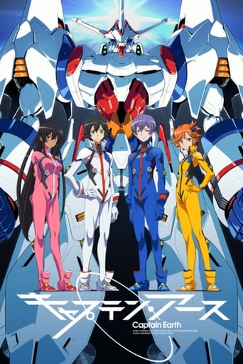 Poster of Captain Earth