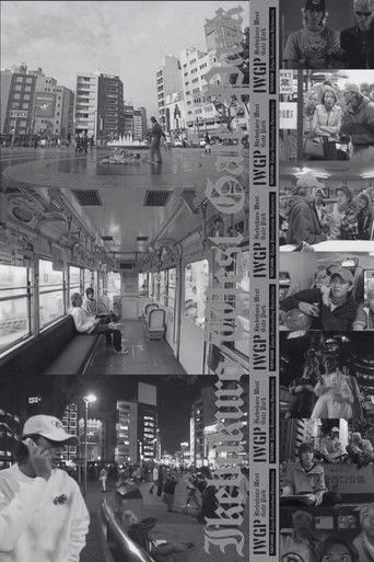 Ikebukuro West Gate Park