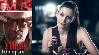 第10話:Episode 10 第10話:Episode 10