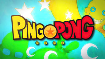 #4 Пінг-понг