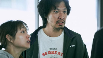 Missing (2024)