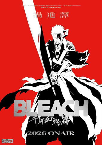 Bleach — poster 103, 849 × 1200
