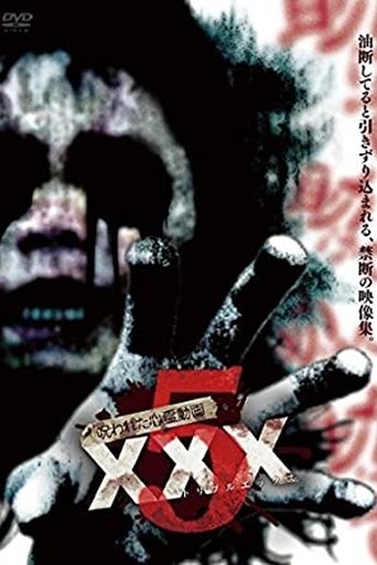 Cursed Psychic Video XXX 5 (2017)