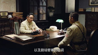 Episode 16 — Episode 16