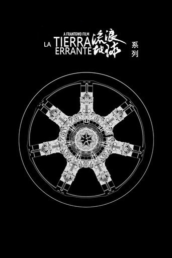 La Tierra errante - Colección