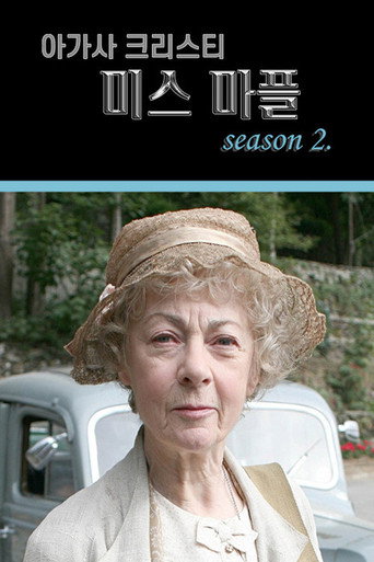 시즌 2