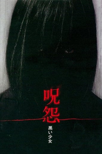 Poster för The Grudge: Girl in Black
