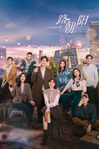 All The Way To The Sun Season 1 Episode 25