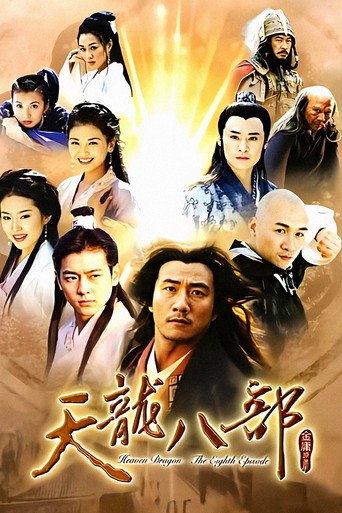 剧照 12