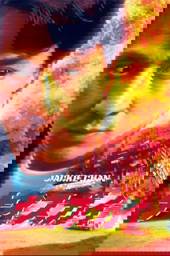 ナイスガイ