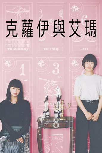 第 1 季