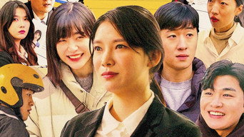 Honest People (2024)