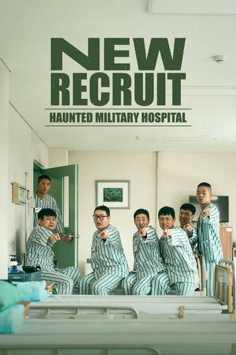 New Recruit: Haunted Military Hospital