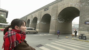 中国王朝 英雄たちの伝説 巨大遺産の謎 - S1E01