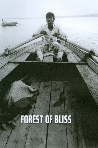 Forest of Bliss (1986) Forest of Bliss (1986)