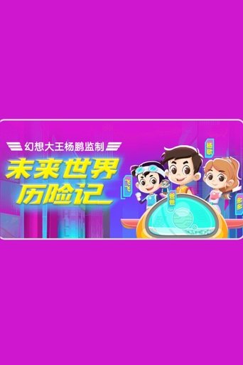 小灯塔系列: Season 61