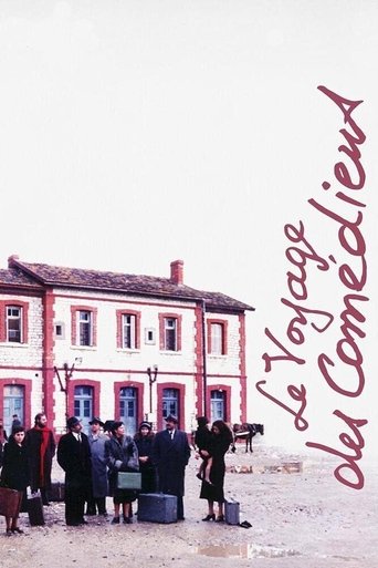 Le Voyage des comédiens (1975)