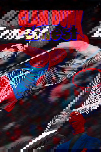 Slam Dunk Ernest (1995) Slam Dunk Ernest (1995)