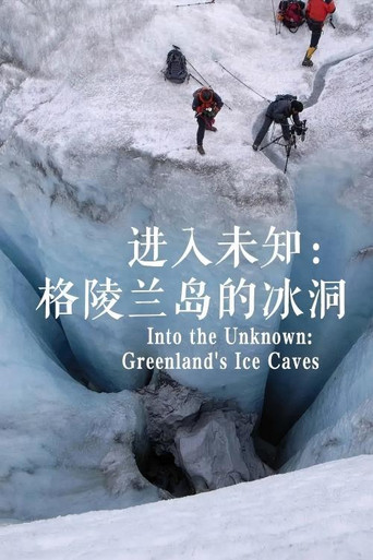 Into the Unknown: Greenland's Ice Cave